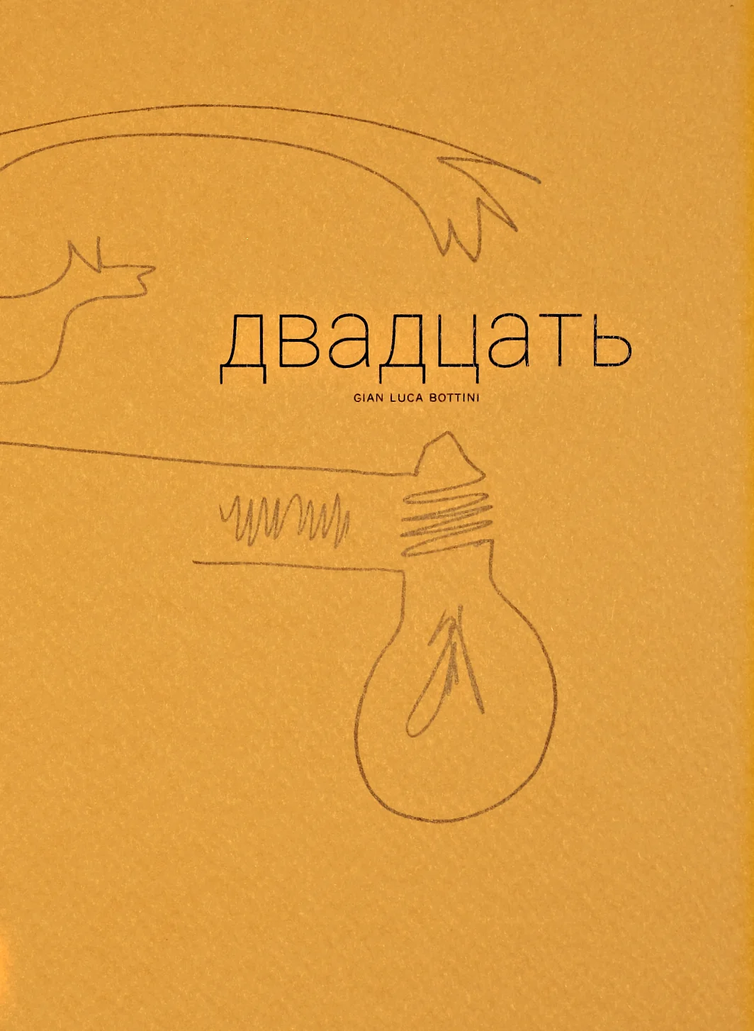 cover con titolo 20 [dvadtsat'] in lingua russa con segno grafico in oro stampa Risograph